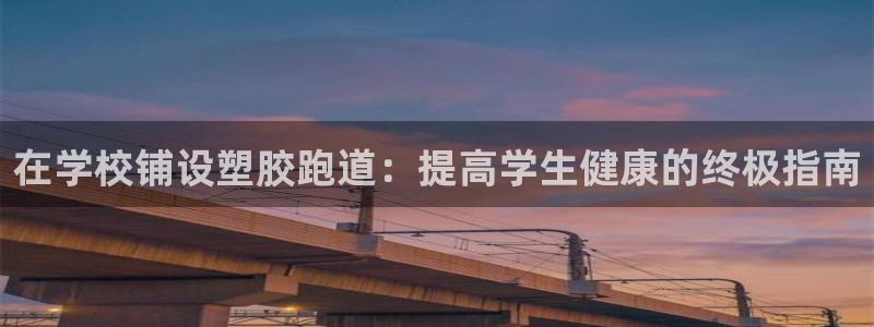 红足一1世比分
