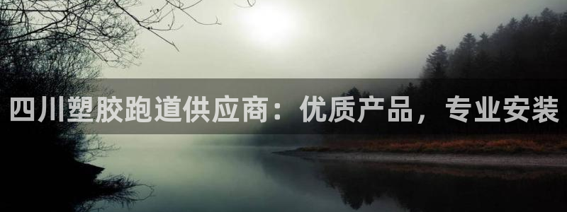 红足 世足球手机网
