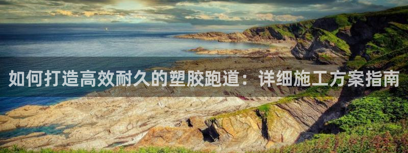 红足1世手足球比分