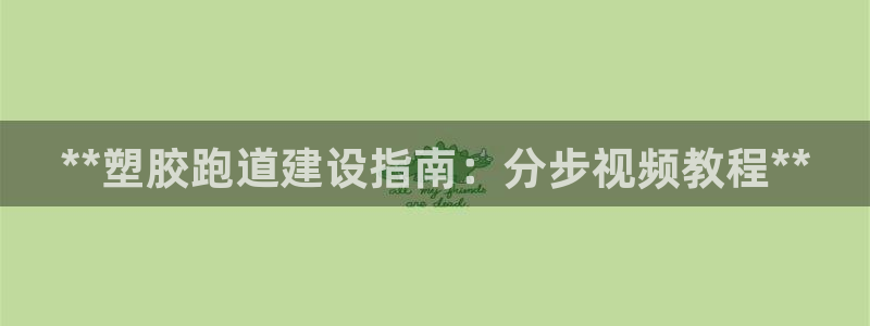红足一1世666814足球比分网