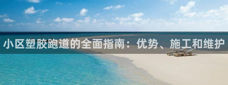 红足一1世官网