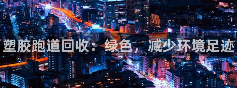 红足1一世开奖版