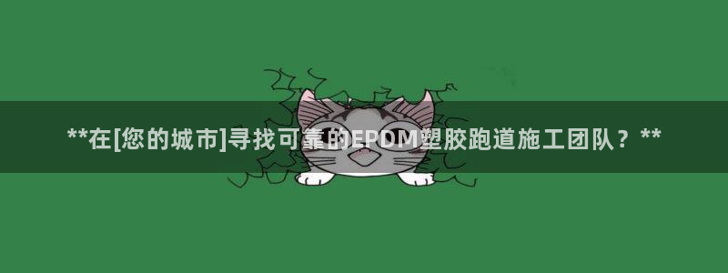 红足一1世皇冠地址