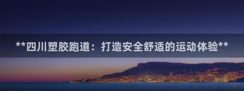 红足一1世官网