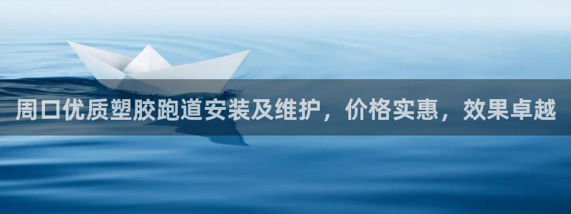 44814红足