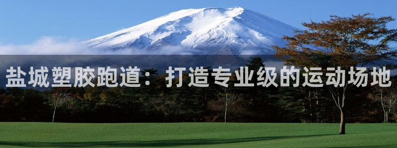 红足1世足球比分