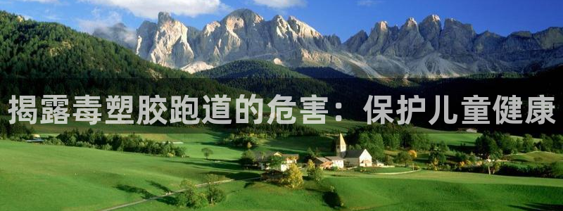 红足一丰