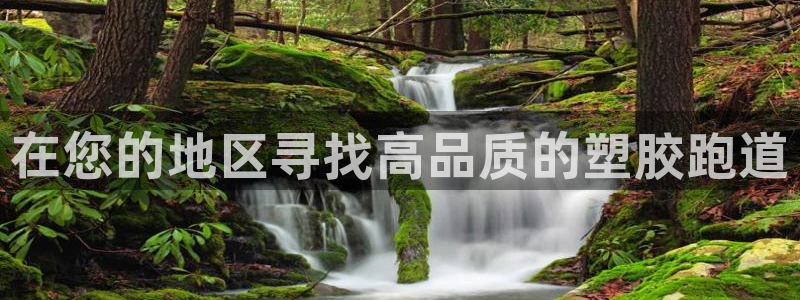 红足1一世开奖版