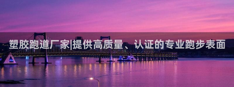 红足一1世官网比分