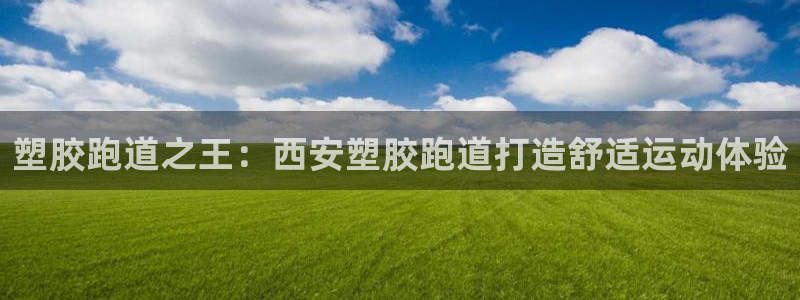 红足一1世皇冠