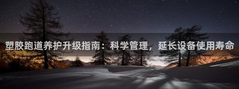 红足1世手机下载