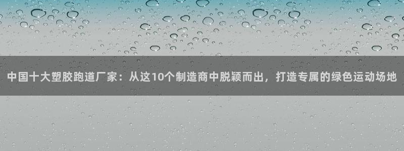 红姐现场直播开奖记录