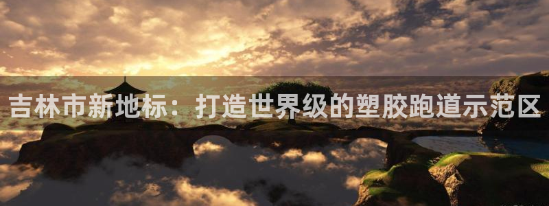 红足1一世红